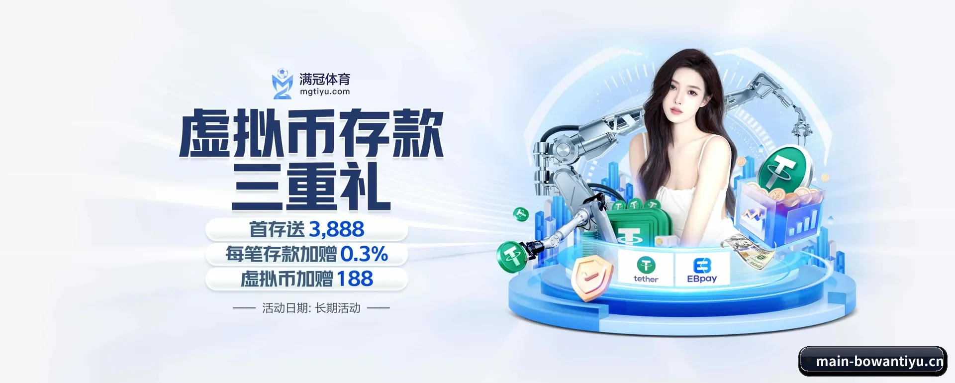 每个板块围绕一个运动种类展开（BOWAN SPORTS）